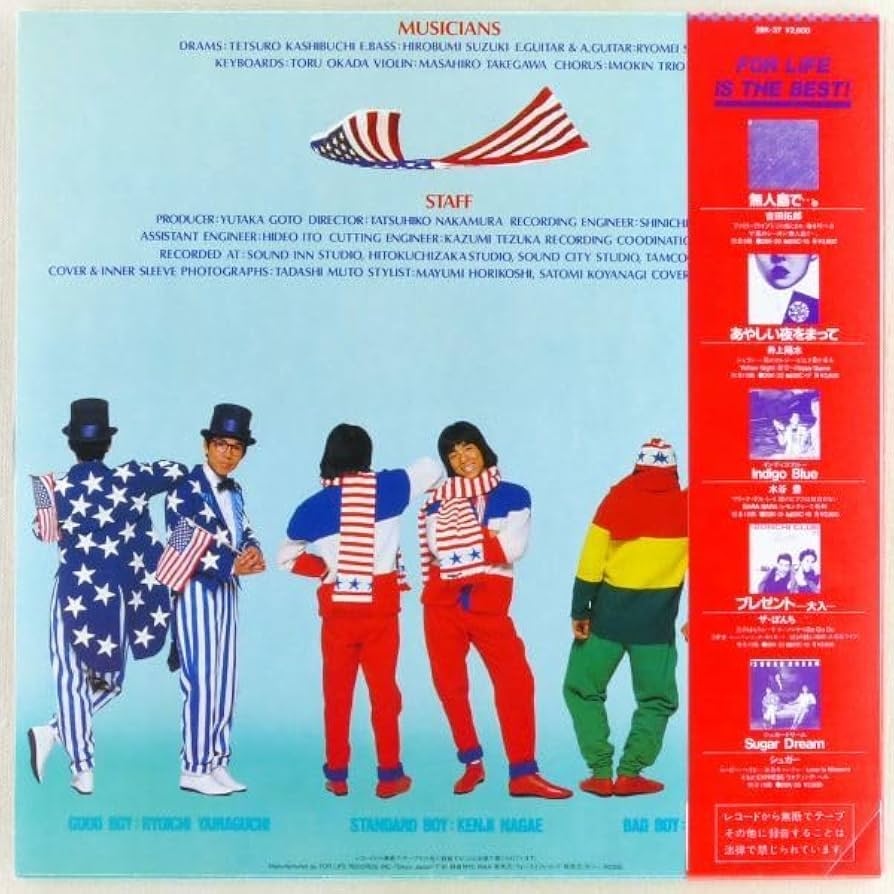 Amazon.co.jp: イモ欽トリオ｜ポテトボーイズNo.1 LP 1981年 帯